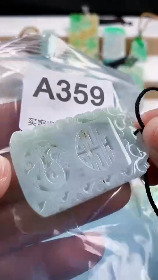 【闪购商品】翡翠挂件未镶嵌天然翡翠吊坠挂件