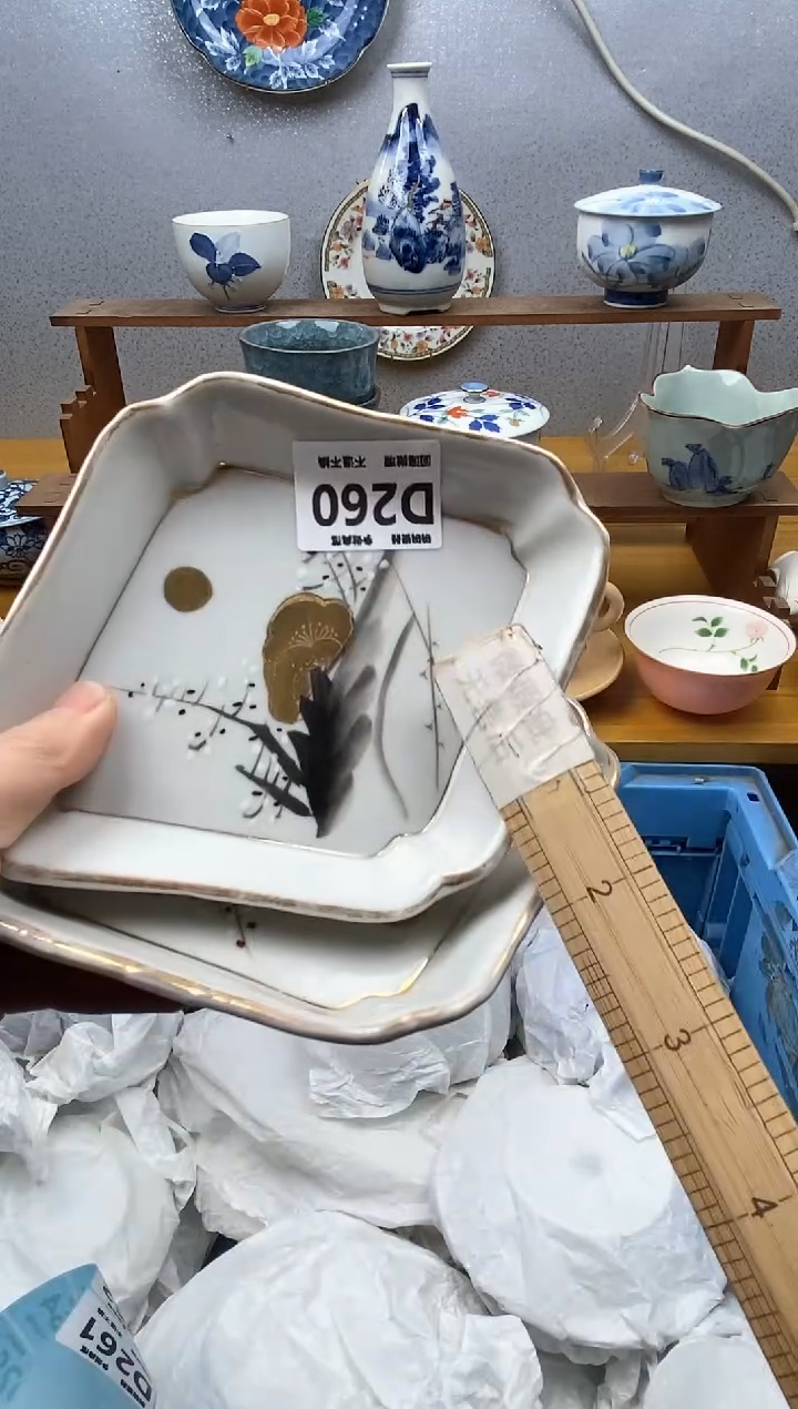 【闪购商品】瓷片260精美瓷器感谢支持18.8包邮