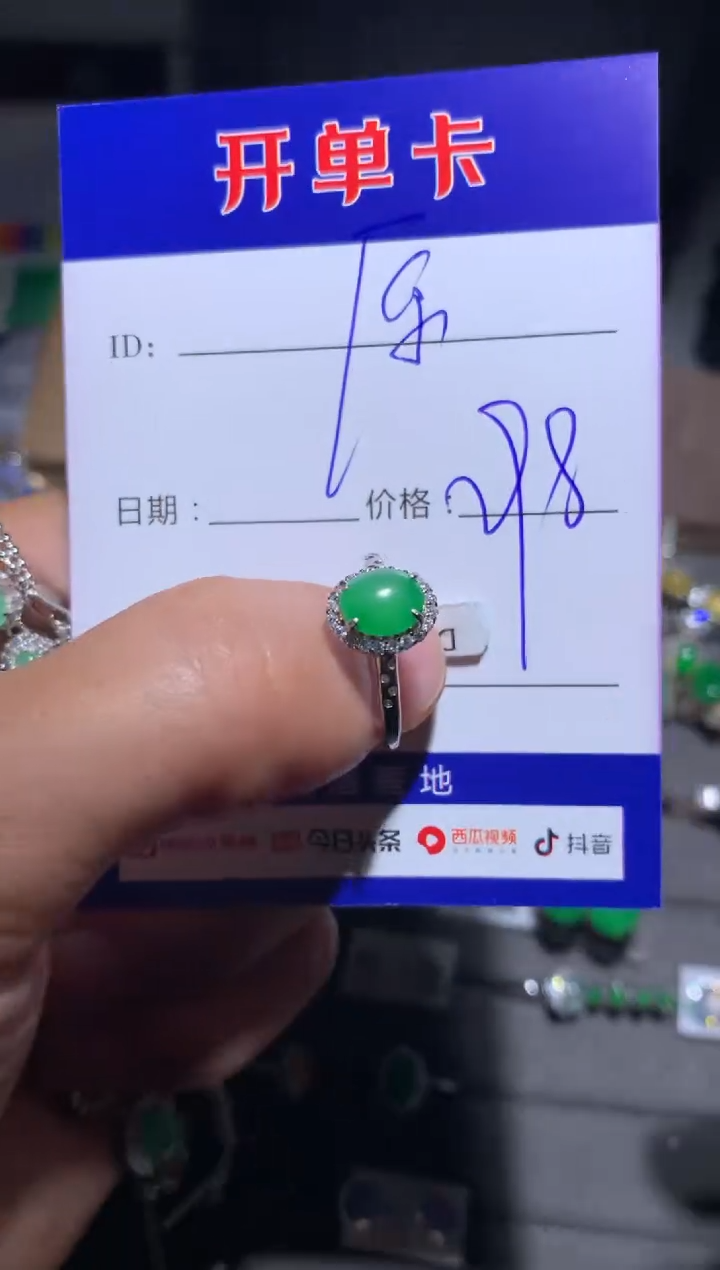 【闪购商品】翡翠戒指银S925镶嵌-越过荒原-