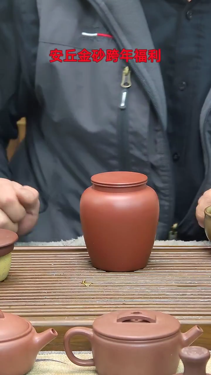 张勇金砂精品茶叶罐-红高的