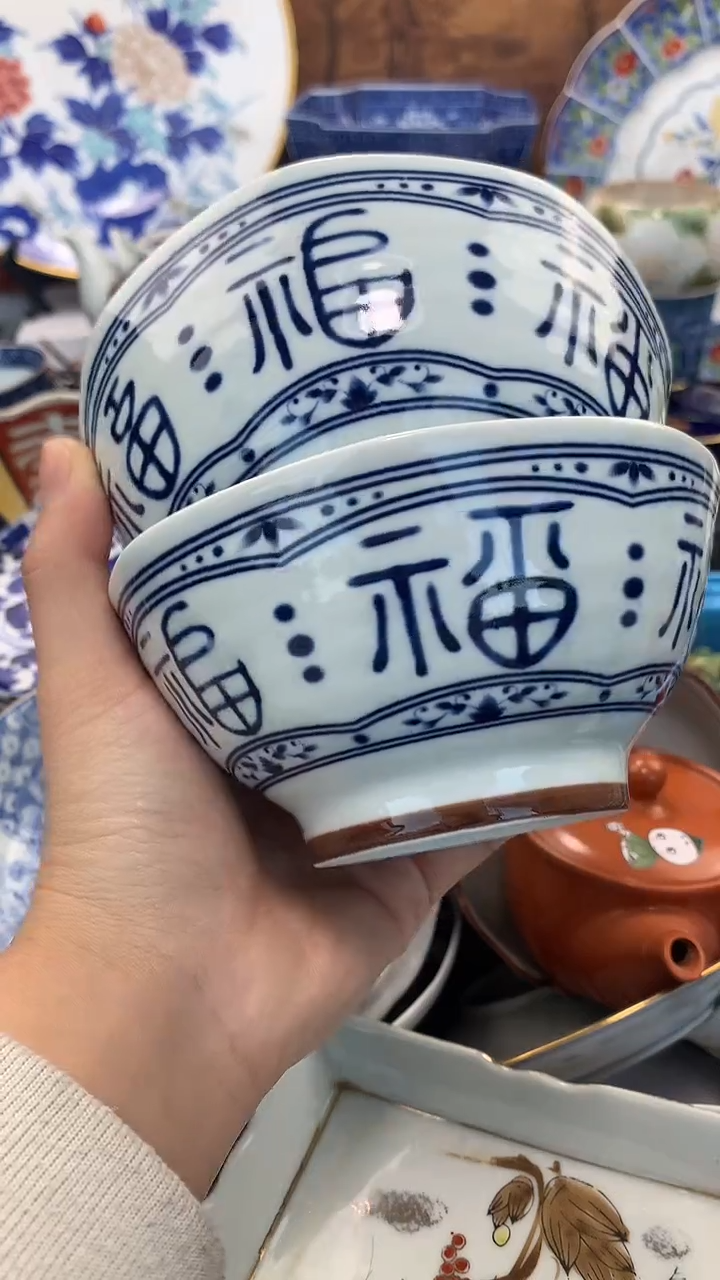 【闪购商品】瓷片啊啊啊啊啊啊啊啊啊啊啊啊啊