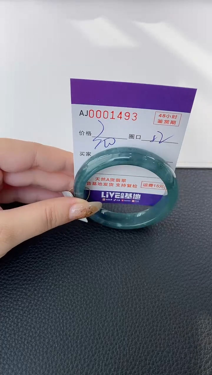未镶嵌手镯翡翠天然A货翡翠