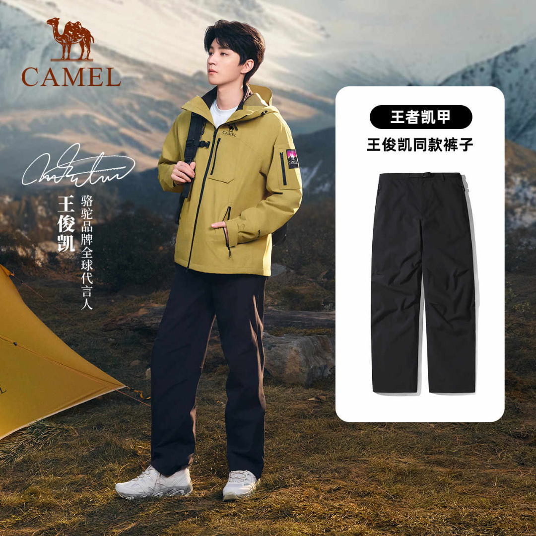 【王俊凯同款】骆驼户外冲锋裤男防风防水加绒保暖伞兵登山长裤女