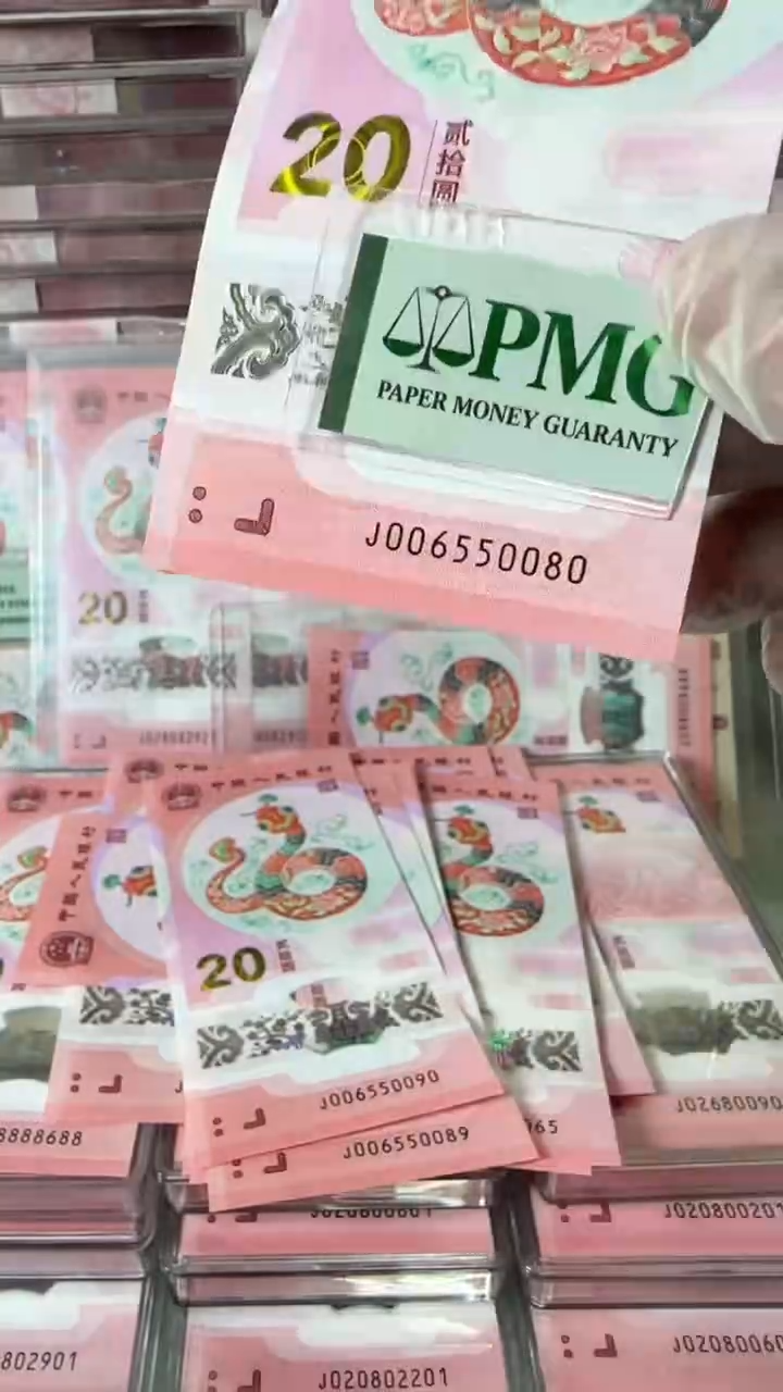 【闪购商品】塑料006550080-包PMG67分