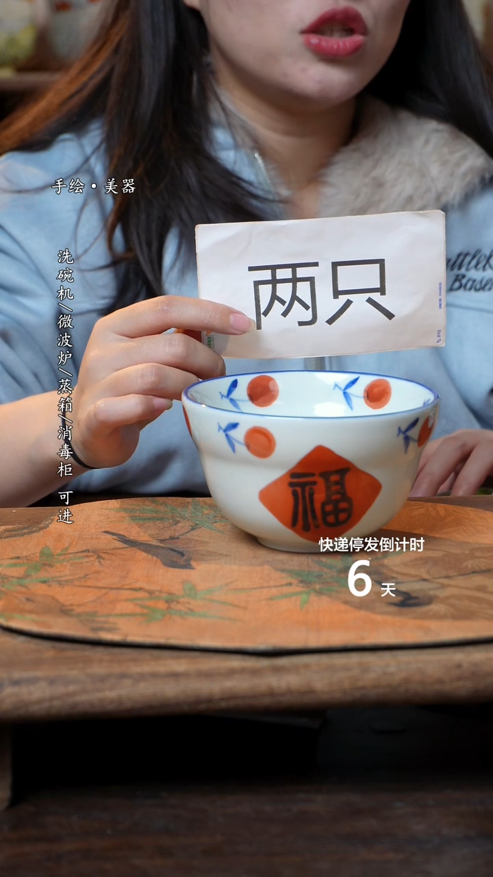 【闪购商品】碗2个景德镇高温瓷釉下瓷