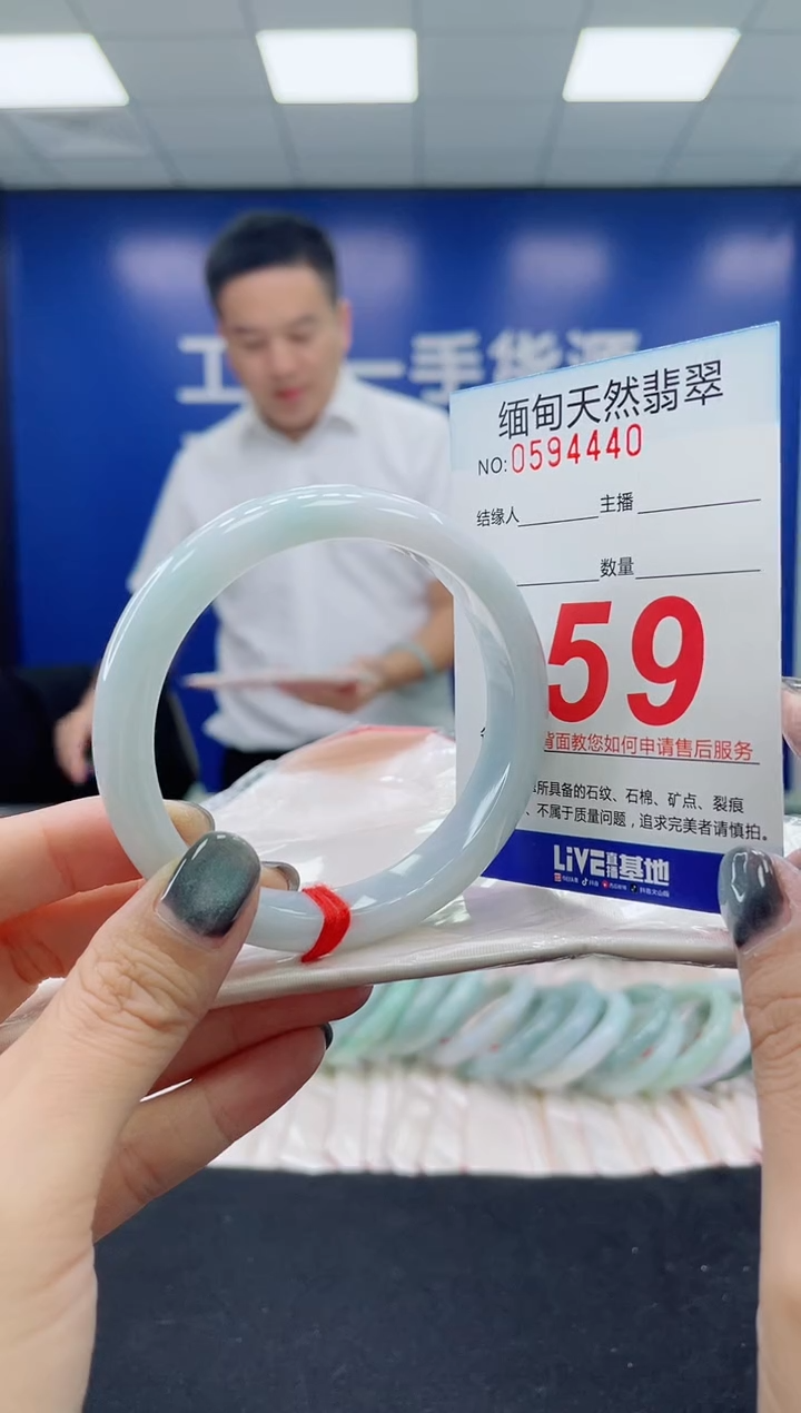 未镶嵌手镯翡翠天然翡翠手镯