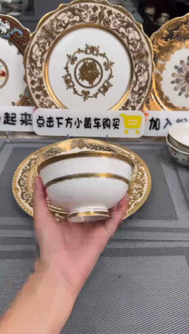 【闪购商品】瓷片4.75英寸饭碗 正品 6个