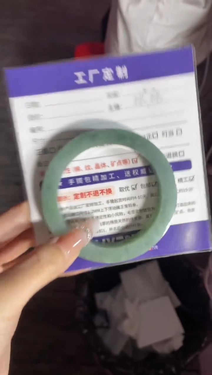 定制翡翠手镯未镶嵌SZADL01DZS