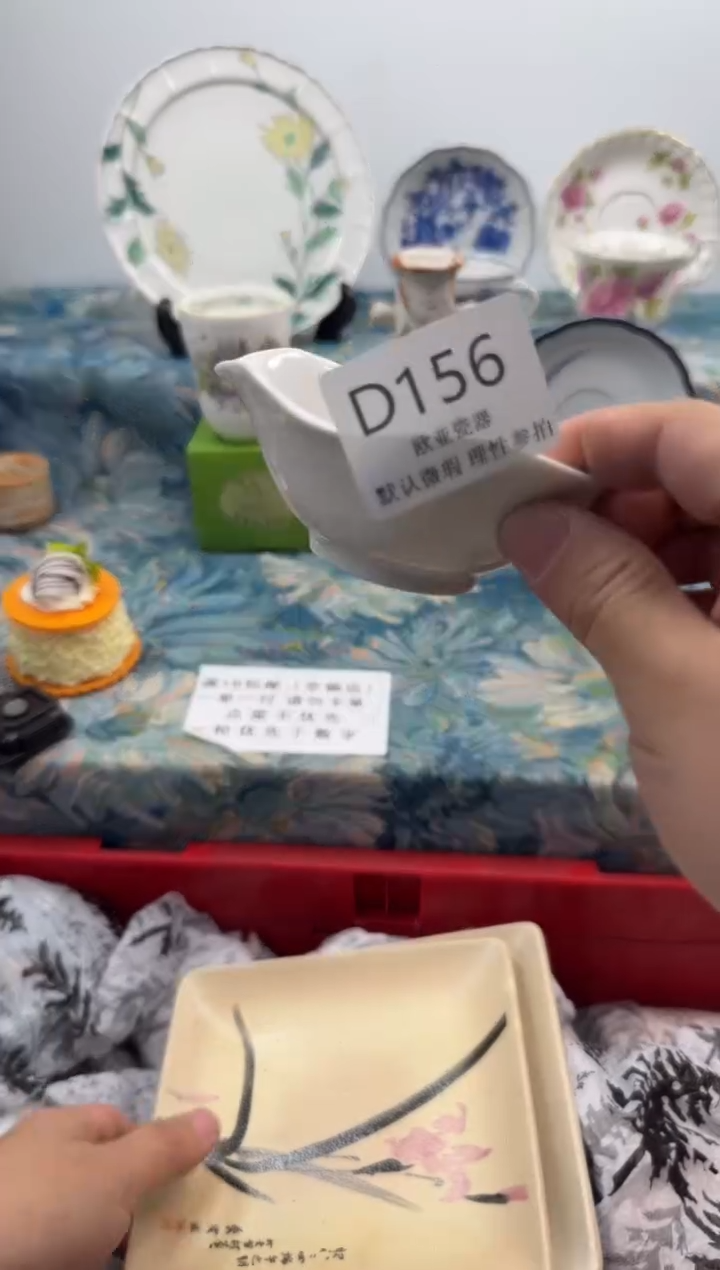 瓷片仙*儿          D156