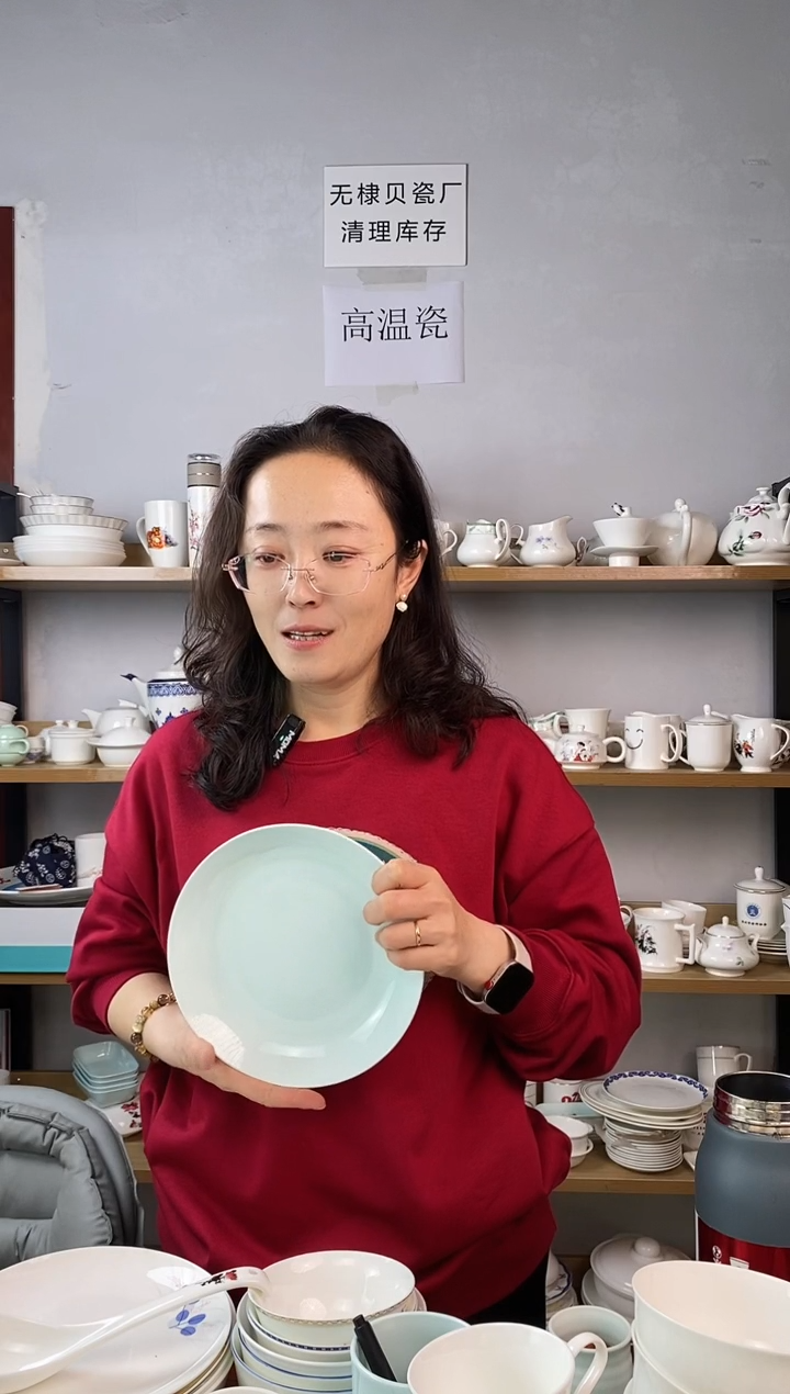 微瑕8寸青色玉丽汤盘四个 
