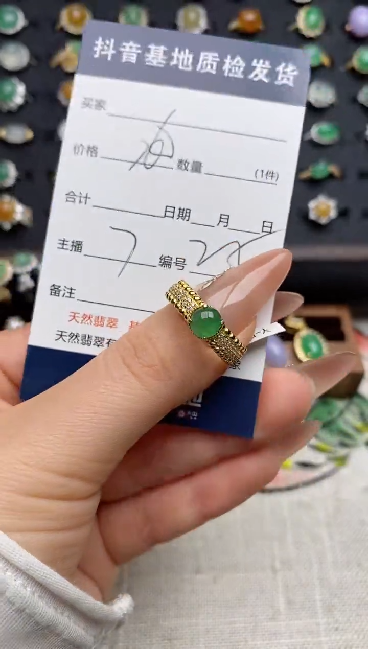 银S925镶嵌戒指翡翠?****生.