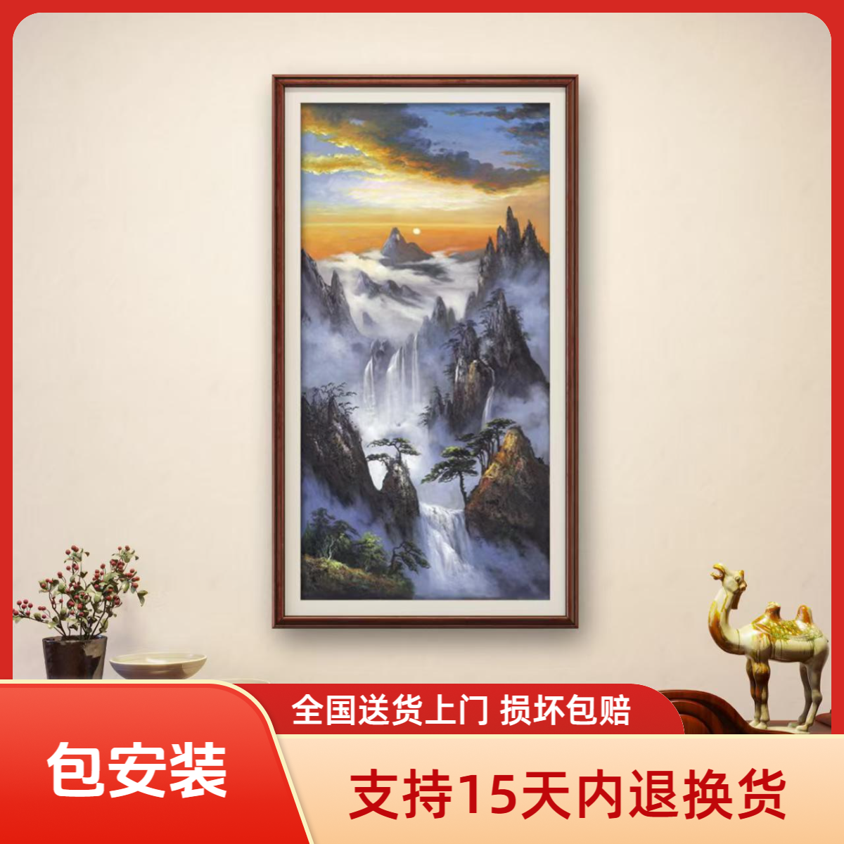 【张俊龙】云雾群峰原创艺术油画肌理办公室茶室背景背景装饰挂画