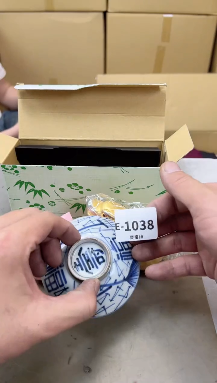 瓷片1038聚宝缘海陶精选