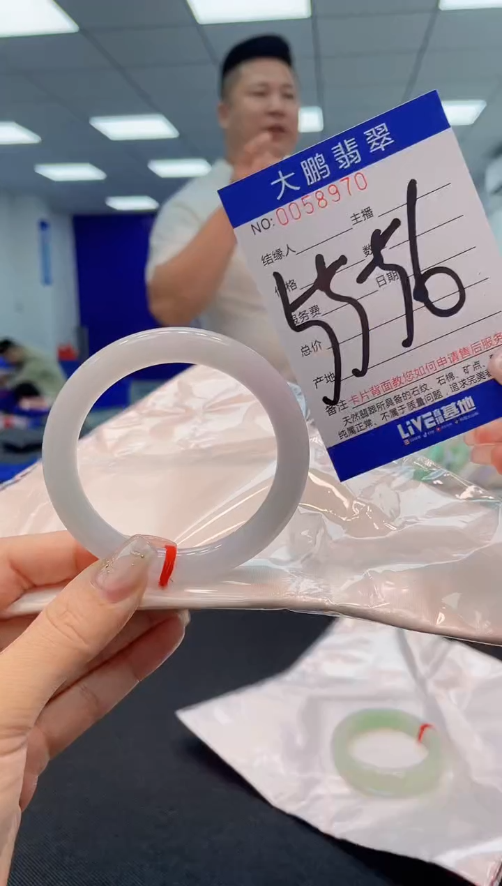 【闪购商品】翡翠手镯未镶嵌AAAAAAAAAA