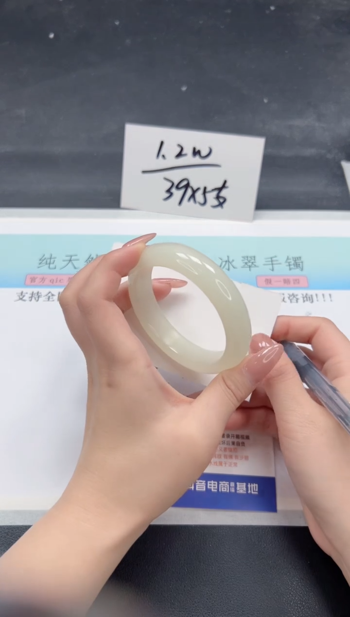 【闪购商品】石英质玉手镯未镶嵌A108-55.7