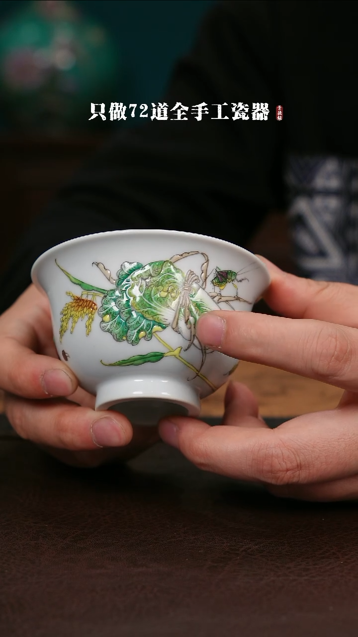 【闪购商品】杯景德镇手工手绘陶瓷