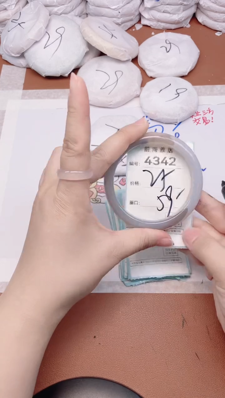 【闪购商品】玛瑙/玉髓手镯未镶嵌4342