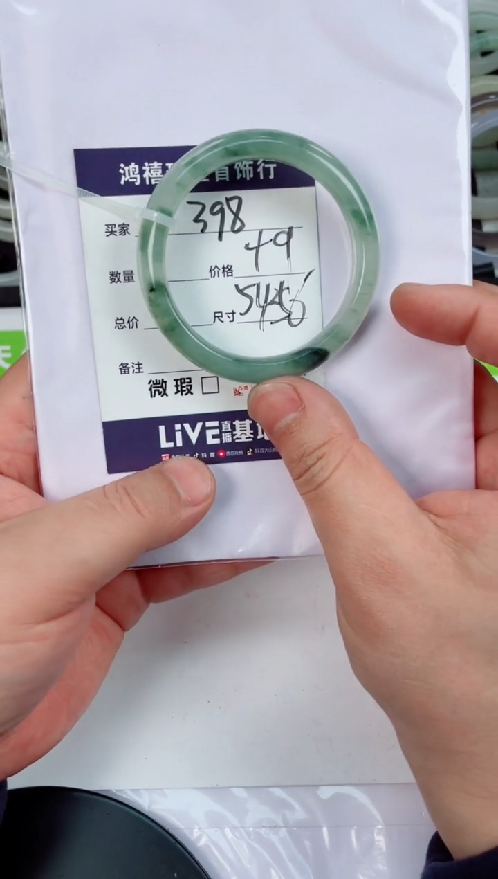 【闪购商品】石英质玉手镯未镶嵌398