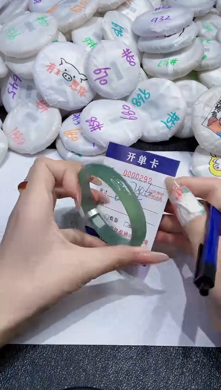 玛瑙/玉髓手镯未镶嵌-292