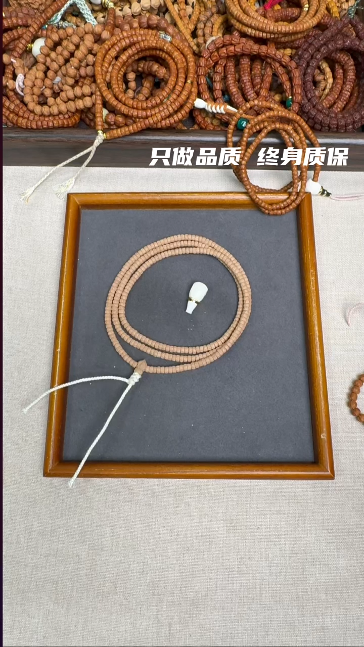 吊坠柏香籽/百香籽故*4毫米精工药片+驼骨三通