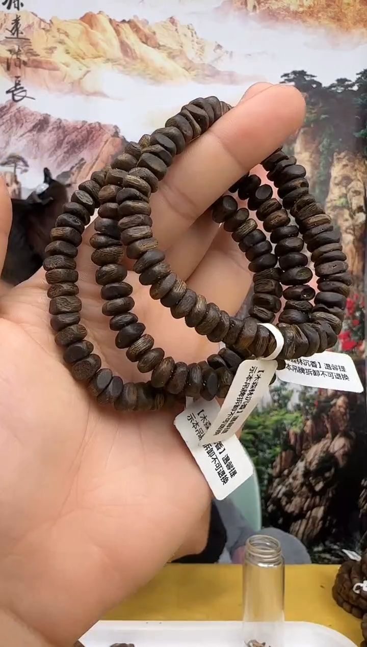 沉香沉香碎屑沉水张勺子虫漏不规则珠卡9宠粉多样性发一条
