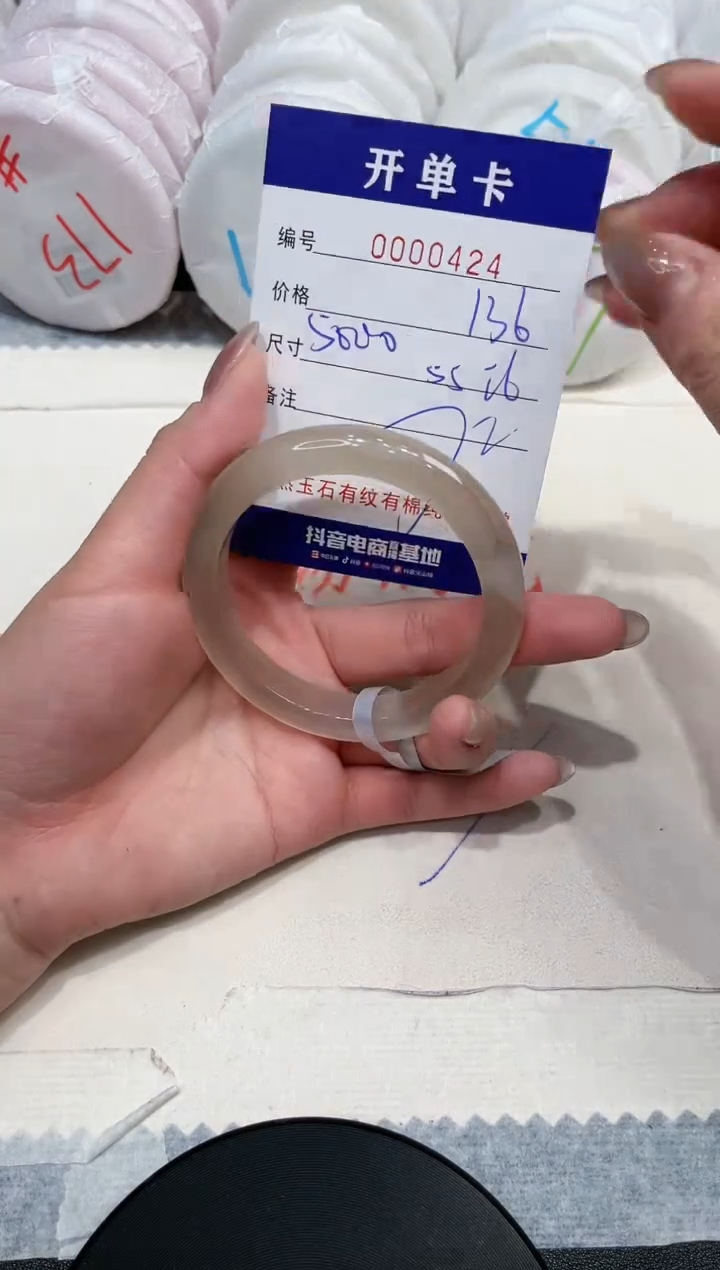 【闪购商品】玛瑙/玉髓手镯未镶嵌424