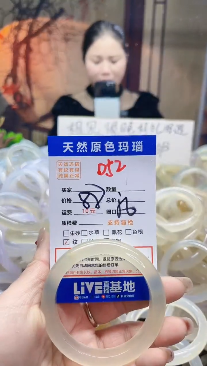 【闪购商品】玛瑙/玉髓手镯未镶嵌52