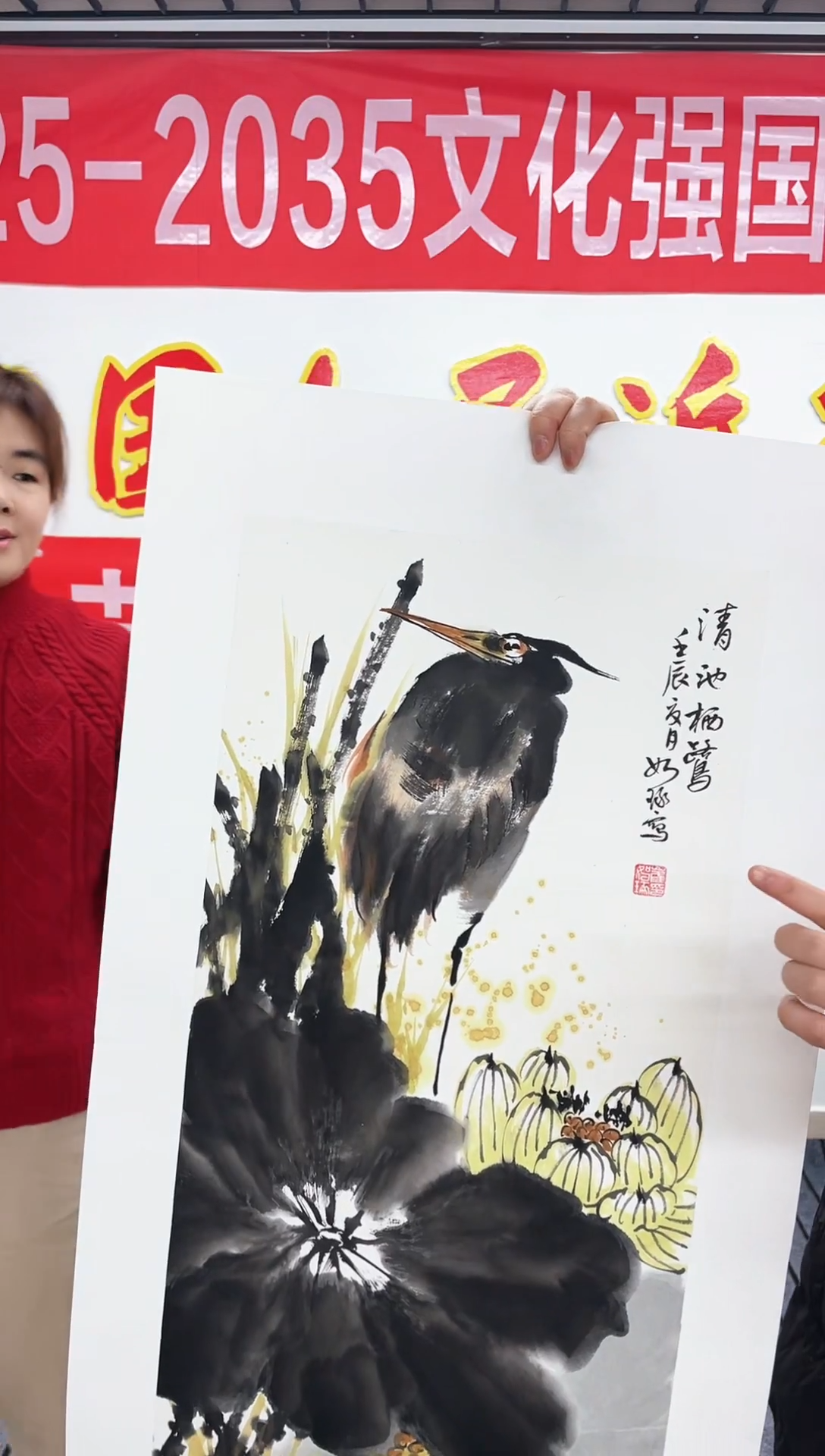 精品国画花鸟作品