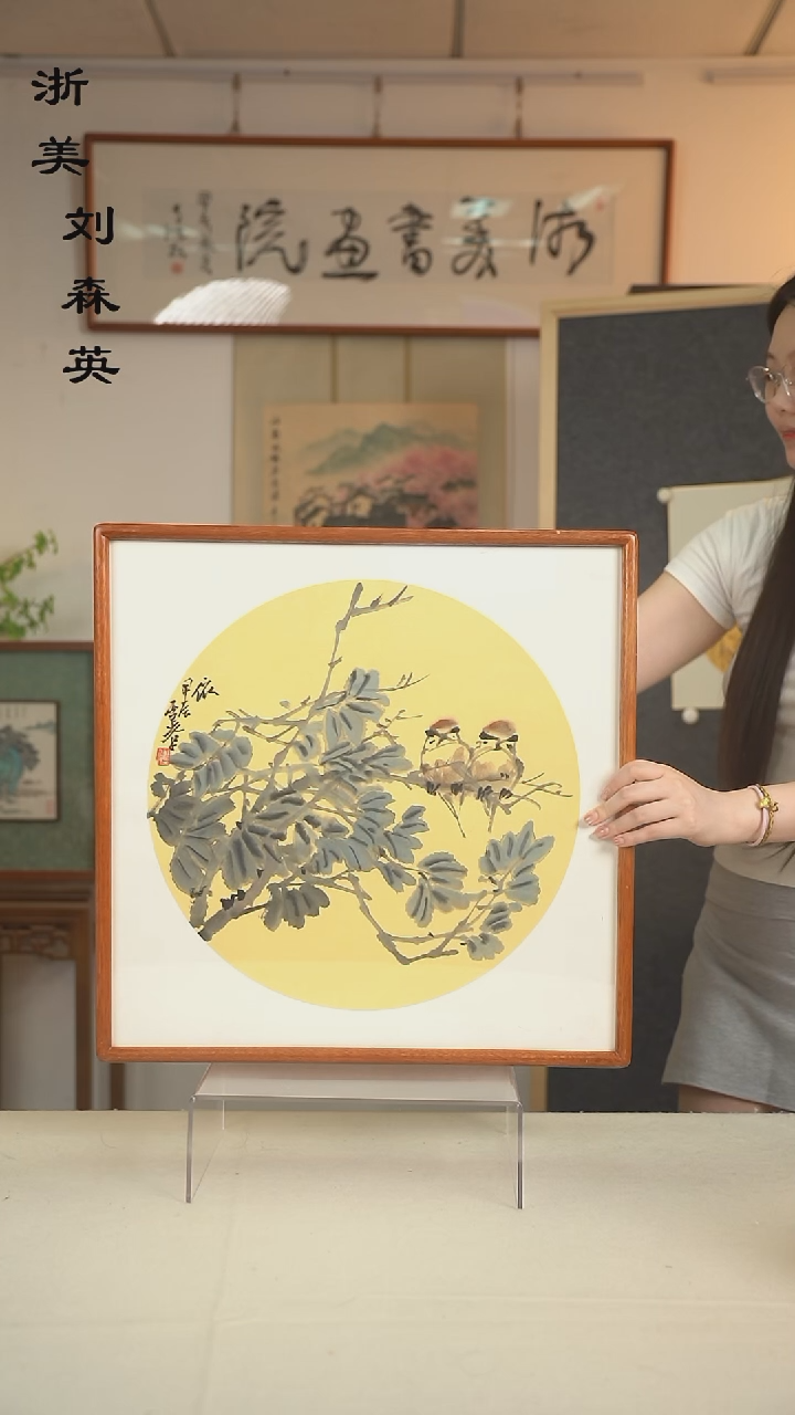 国画大*兔苏雪峰 花鸟画二尺hk