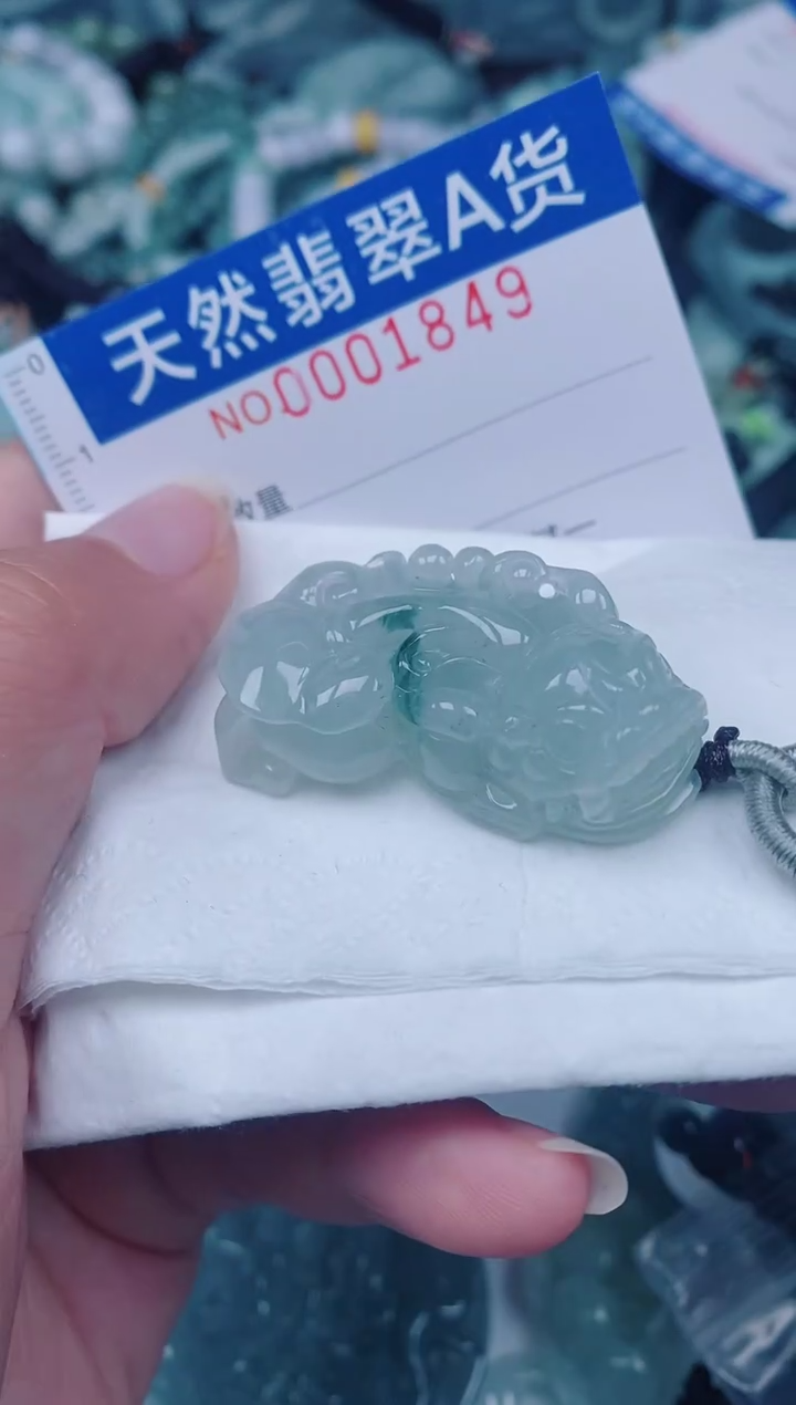 颈饰未镶嵌翡翠00001849