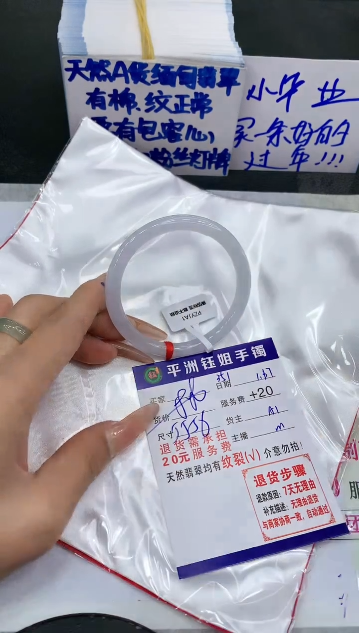 【闪购商品】翡翠手镯未镶嵌1111111111