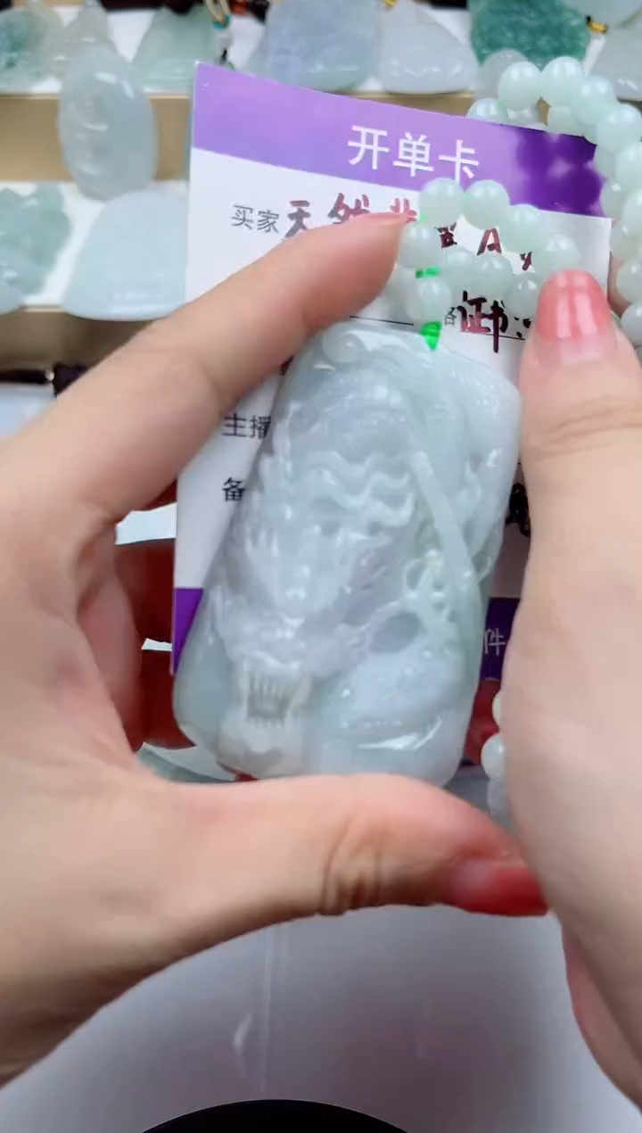 颈饰未镶嵌翡翠  