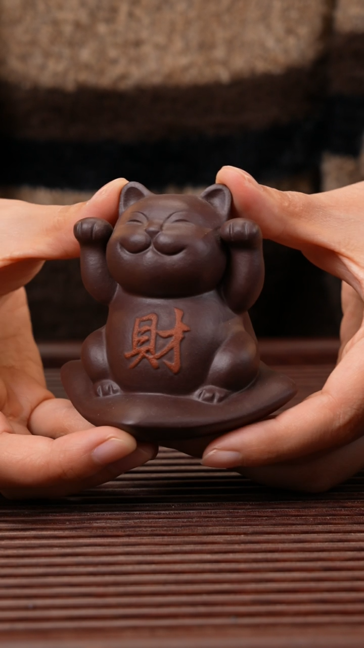 【闪购商品】紫砂茶宠招财小猫