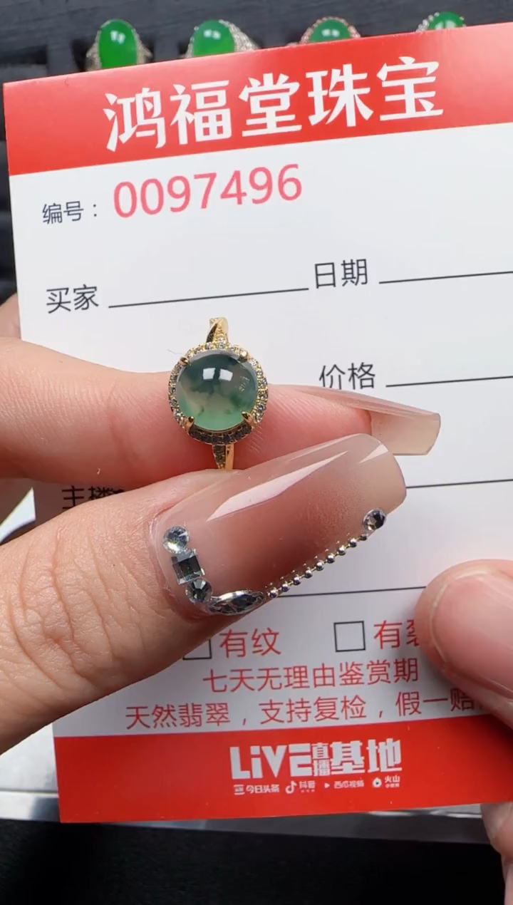 【闪购商品】翡翠戒指银S925镶嵌7498