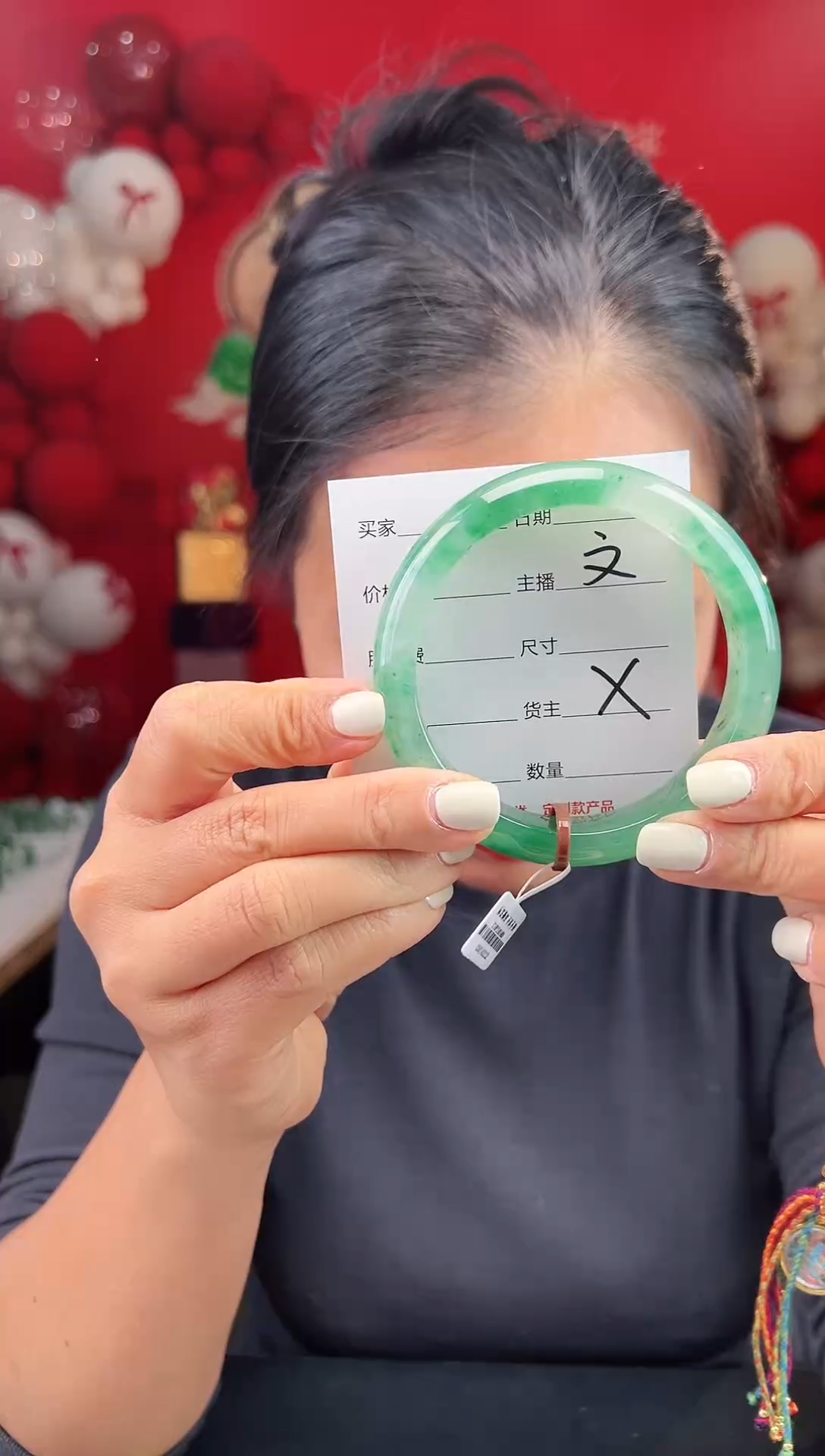 【闪购商品】石英质玉手镯未镶嵌圈口65.5（W）