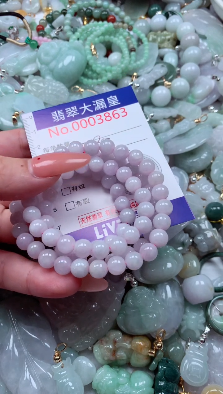 翡翠未镶嵌吊坠(不含链)863