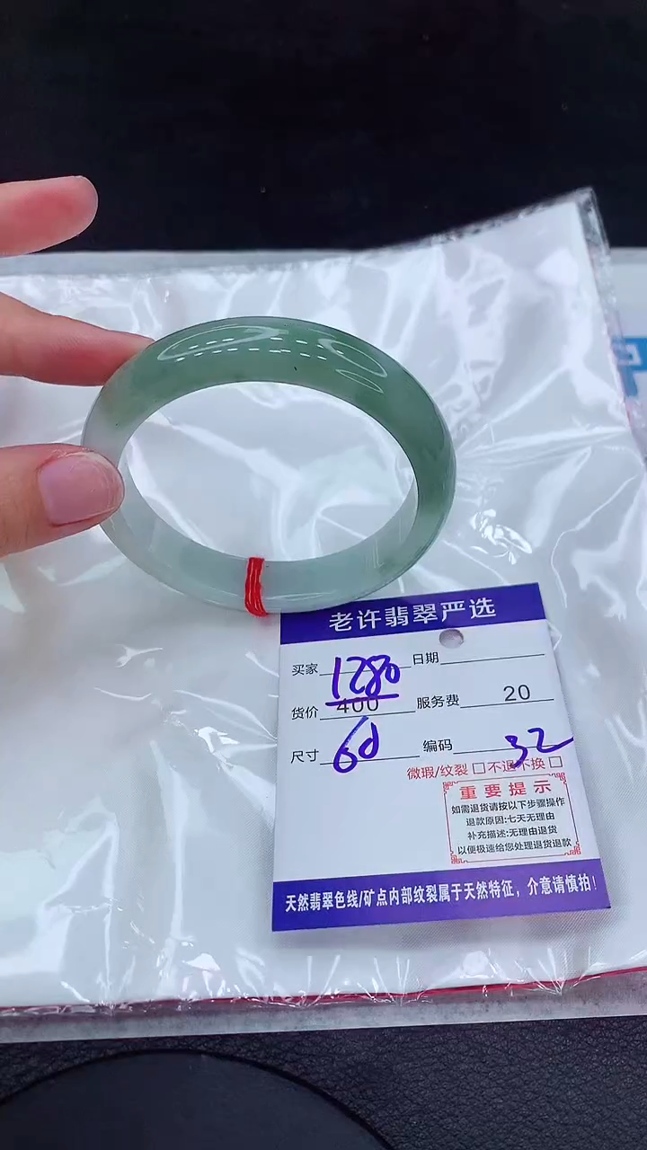 【闪购商品】翡翠手镯未镶嵌1111111111111