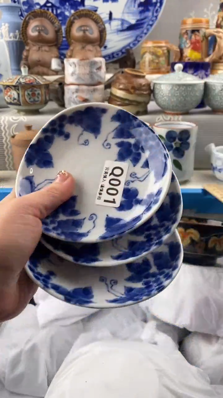 【闪购商品】001            