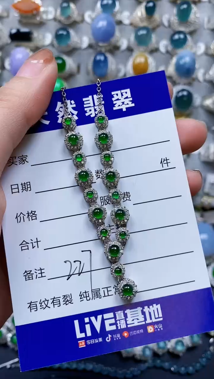 【闪购商品】翡翠颈饰银S925镶嵌0227