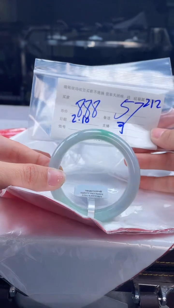 【闪购商品】定制翡翠手镯未镶嵌毛货手镯需精细抛光/57