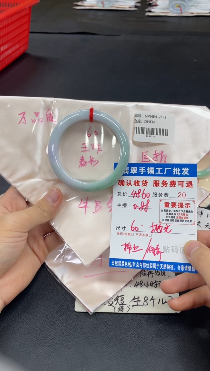 未镶嵌手镯翡翠༺****༻翡翠手镯