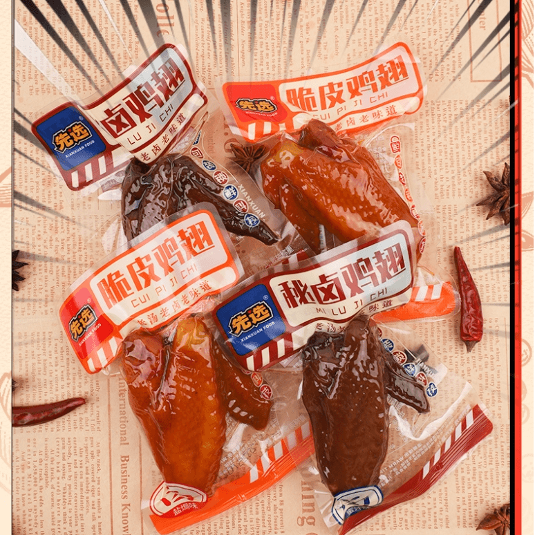 脆皮鸡翅秘卤鸡翅新鲜卤制开袋即食休闲解馋卤味零食35g~45g每个