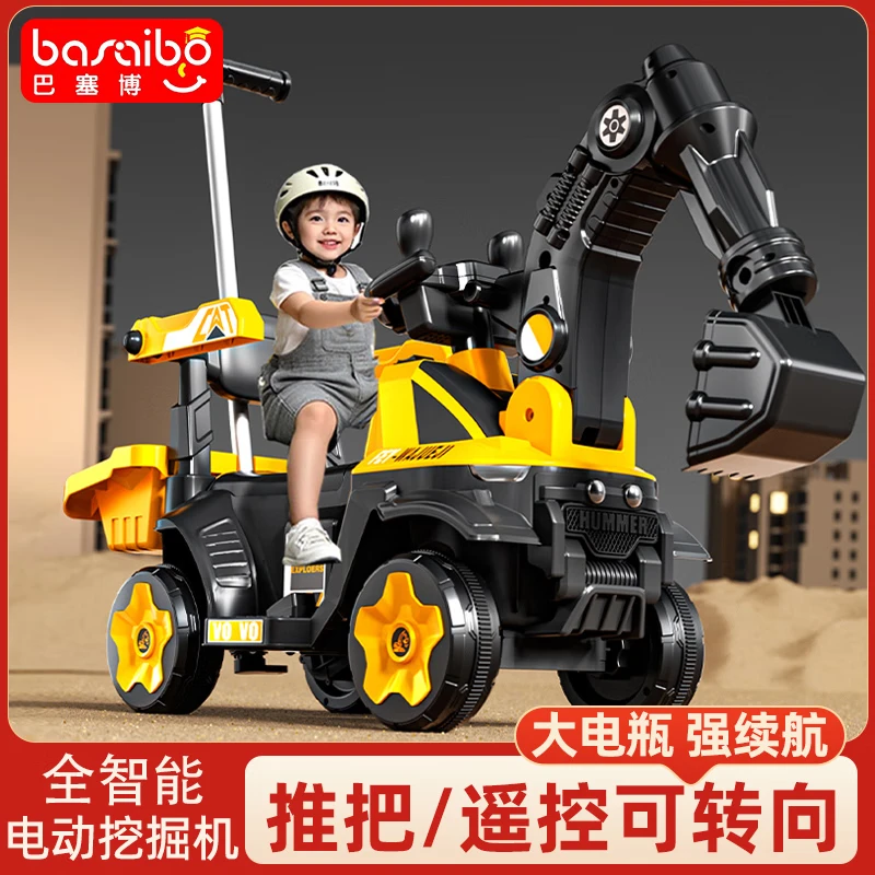 儿童电动挖机车遥控工程车大型玩具车挖掘机2-6岁工程车挖沙挖土