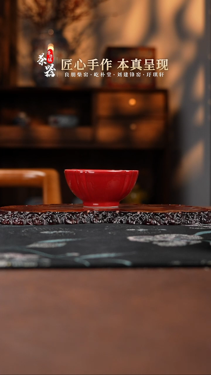 【闪购商品】良朋杯买买买买买