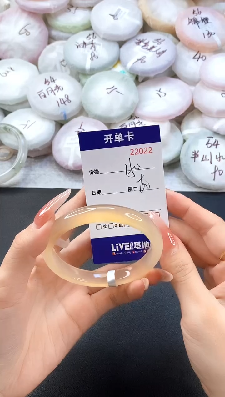 手镯玛瑙/玉髓未镶嵌22022圈口56-57