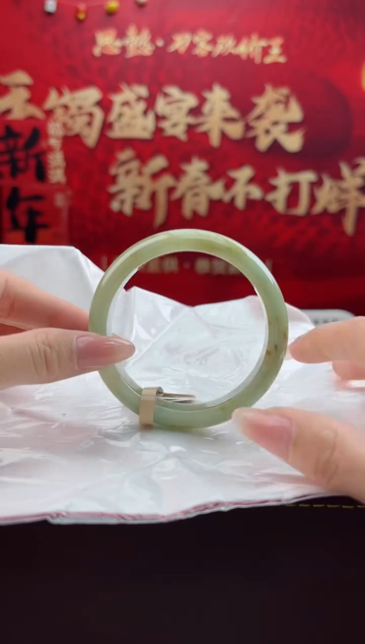 【闪购商品】翡翠手镯未镶嵌9翡翠手镯（微瑕）