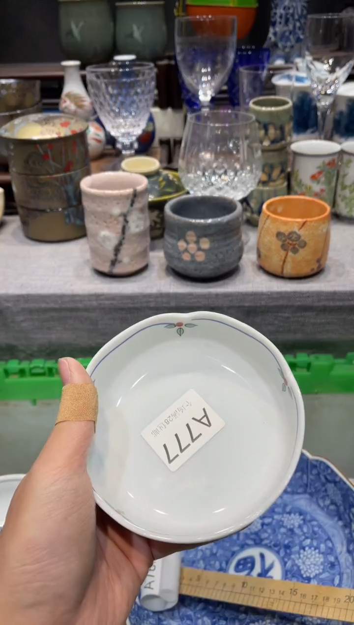 瓷片天*闪购商品专用链接