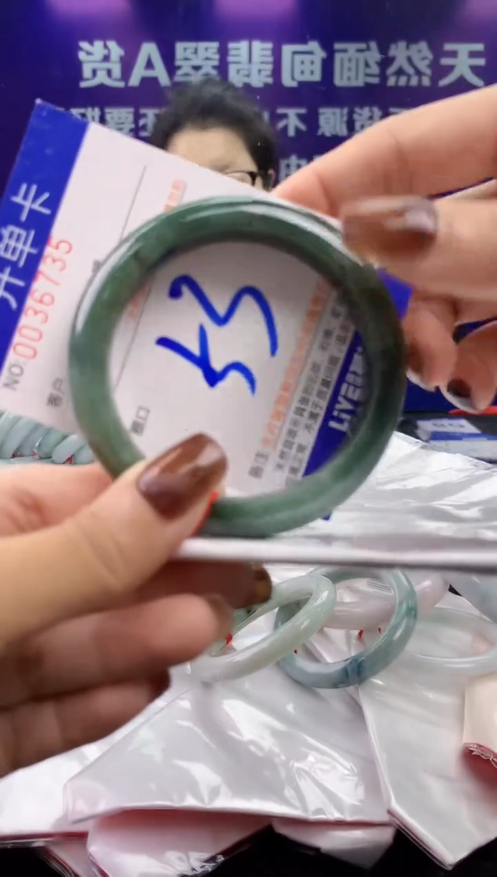 未镶嵌手镯翡翠AAAAAAAAAAAA