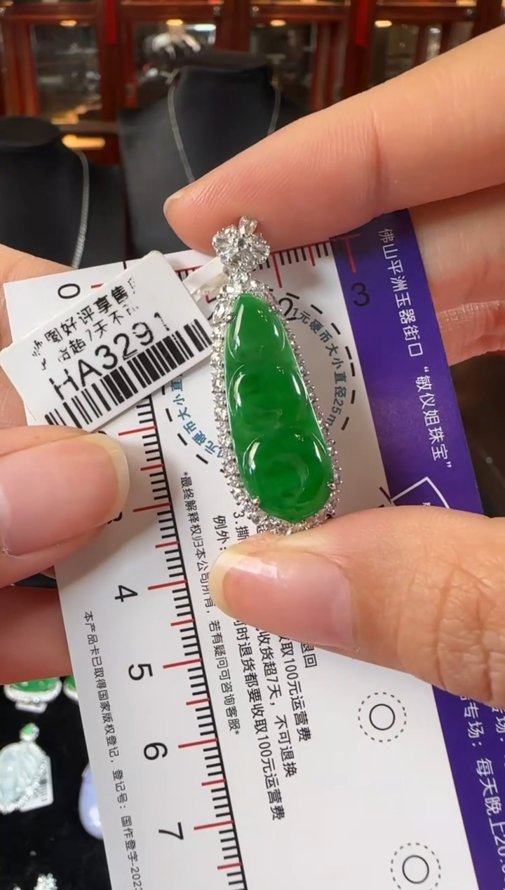 颈饰18K金镶嵌翡翠HA3291冰绿富贵豆