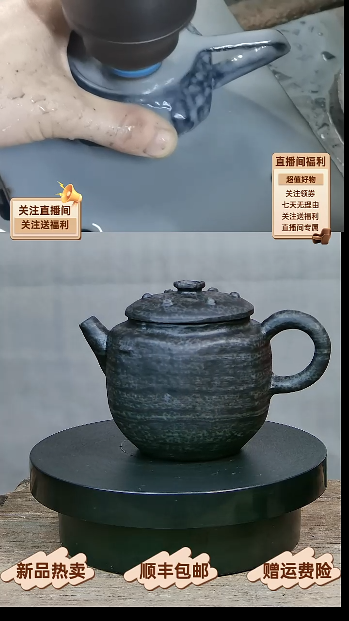 19 天然冰碛岩豹纹石线特价石壶210CC